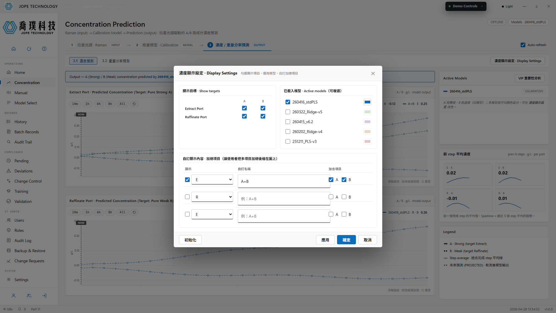 Display Settings dialog