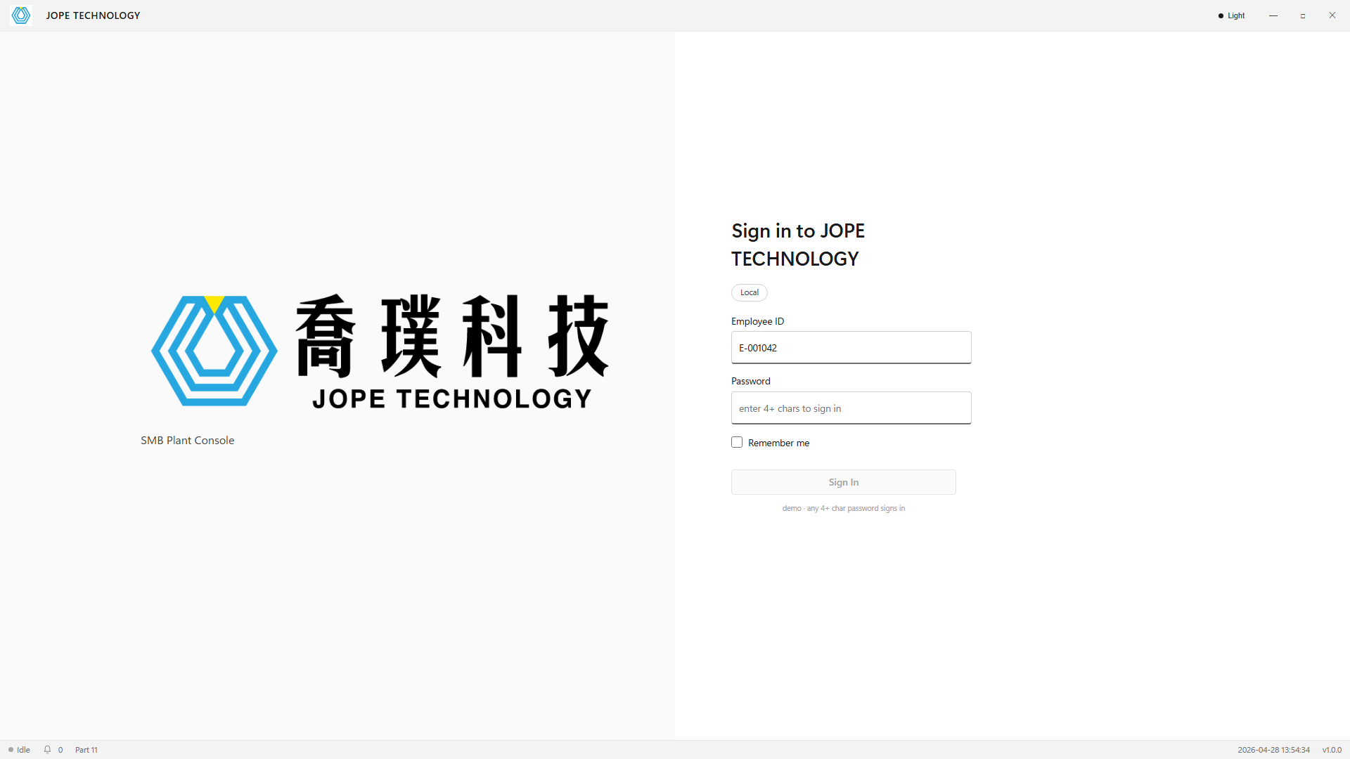 Login screen